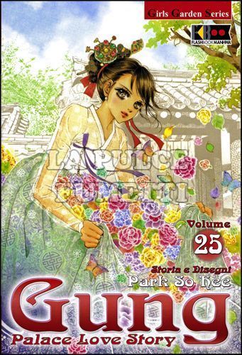 GUNG - PALACE LOVE STORY # 25
